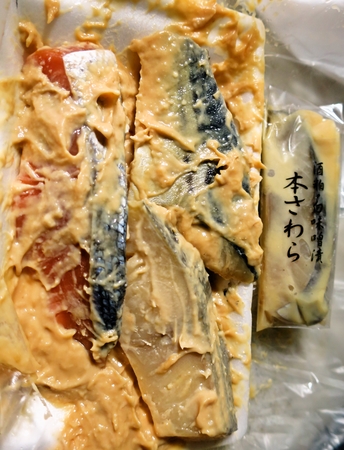 京粕漬 魚久の切り落とし♪