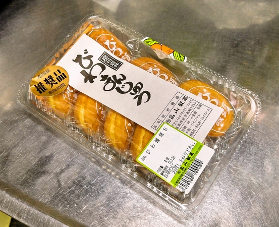 びわまんじゅう☆
