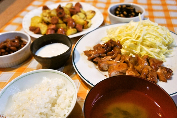 おゆうはん