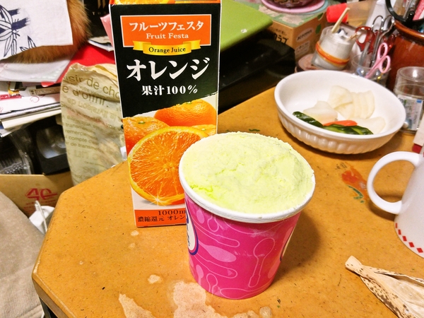 サーティーワンのパイント☆