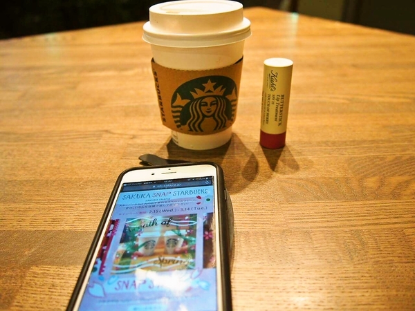 スターバックス