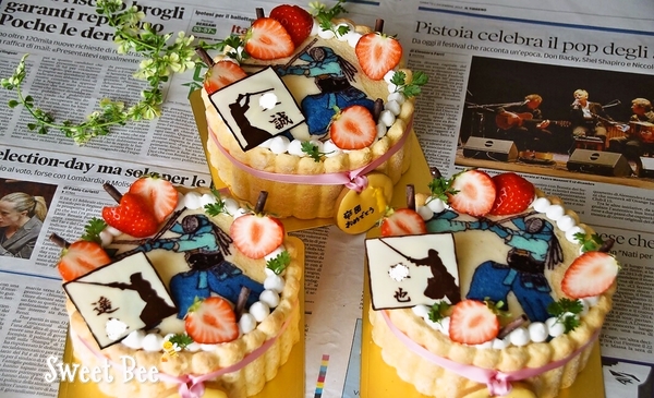剣道ケーキ