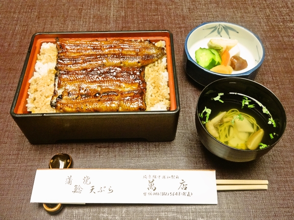 うな丼