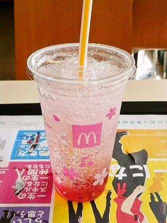 マックフィズ