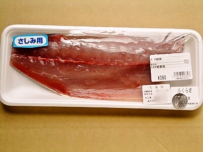 産直のお魚