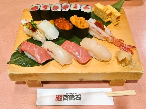 にぎりずし