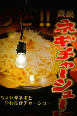 2017-04-27 00:21:48 に投稿された料理写真