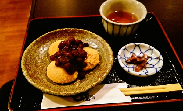 餅