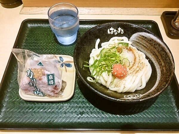 はなまるうどん