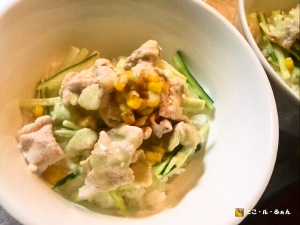 豚しゃぶの緑茶ドレッシングがけ丼