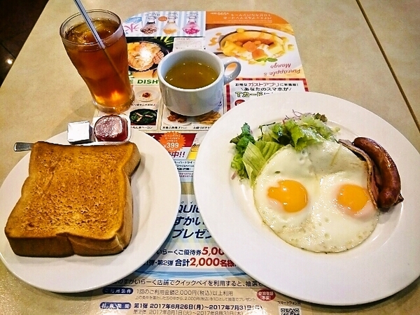 ガストで朝食