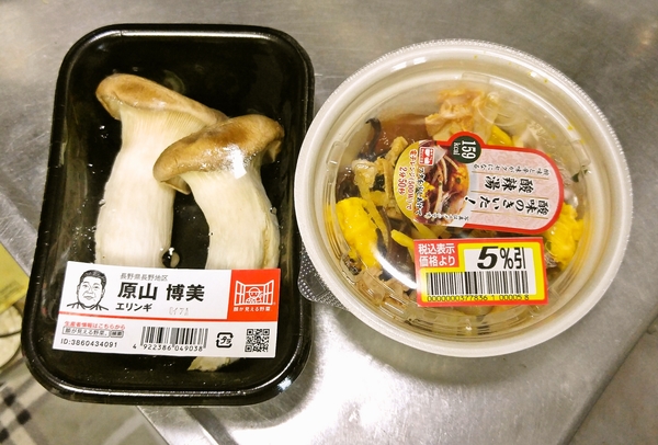 簡単ダイエット食事。①