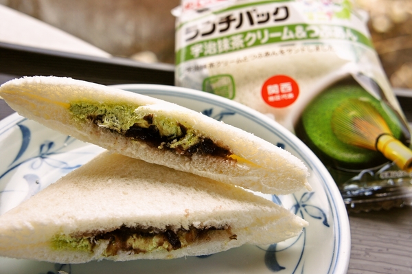 ランチパック