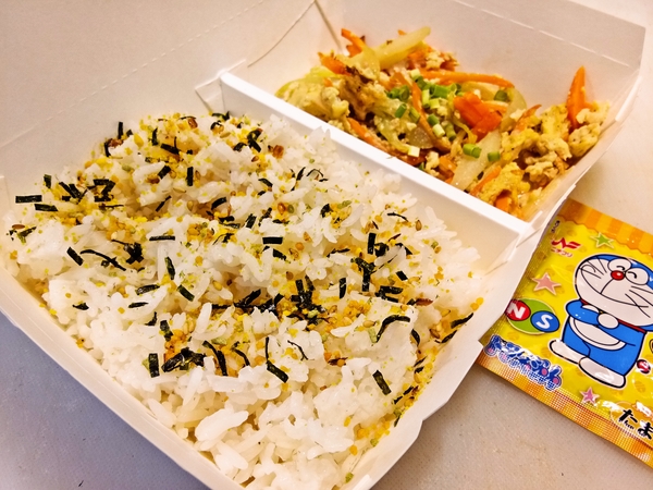 Furikake Rice