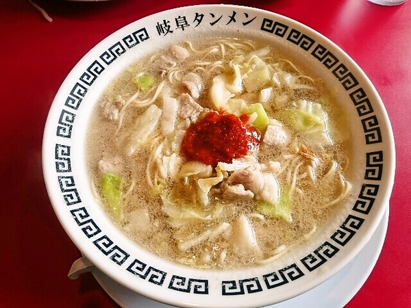 岐阜タンメン