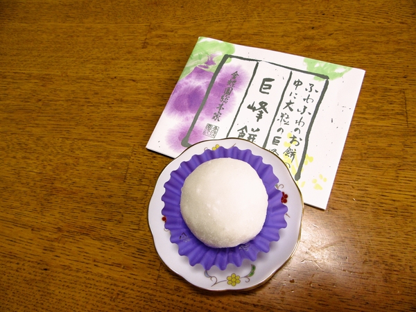 2017-09-08 おやつ