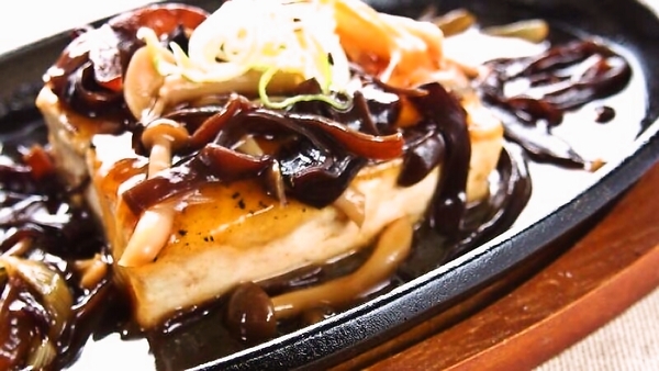 豆腐ステーキ”秋”