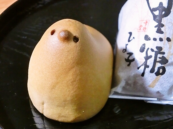 期間限定「黒糖ひよこ」