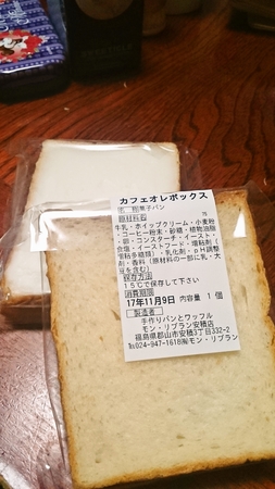 クリームボックス