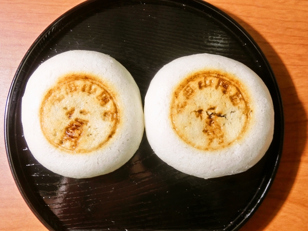 鍋屋源五右衛門　酒饅頭
