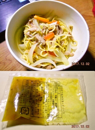 「蜂蜜＆マスタードソース」があったので、これ1/2で焼きそば作った。