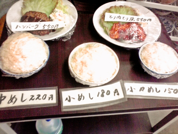 おかしなサイズの設定のご飯(笑)
