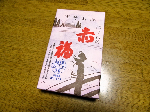 2018-01-09 おやつ