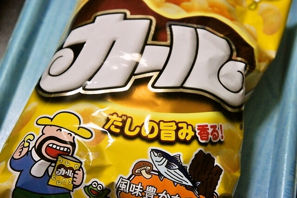 カール