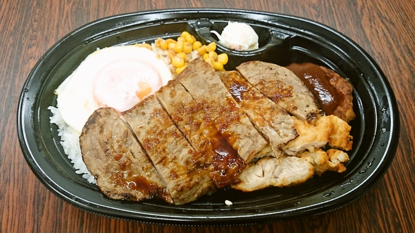 ほっともっとの「ビフテキコンボ」８９０円