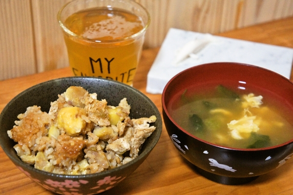 くりごはん