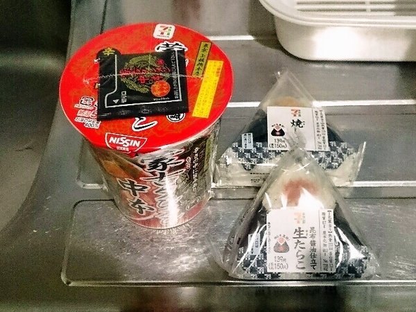 ランチ