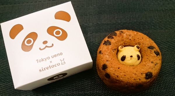 上野のお土産♪