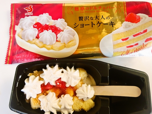 アイス♡