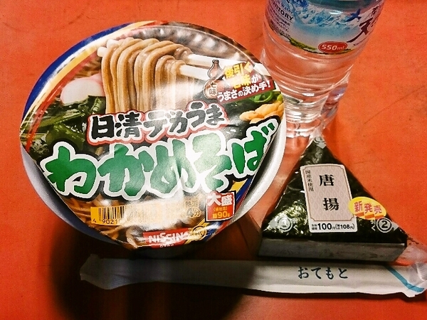 出船前の朝食