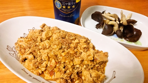 麻婆豆腐　霜降りひらたけのバター焼き