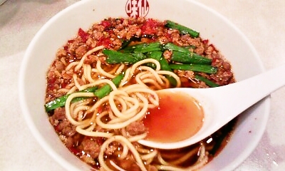 台湾ラーメン 味仙本店