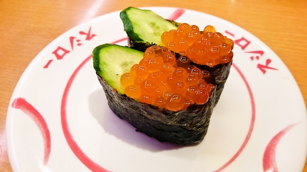 スシロー