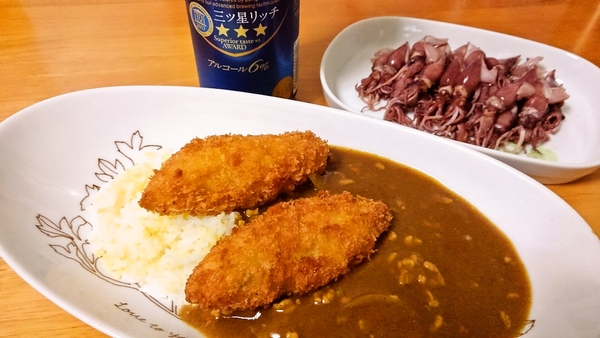 カレー