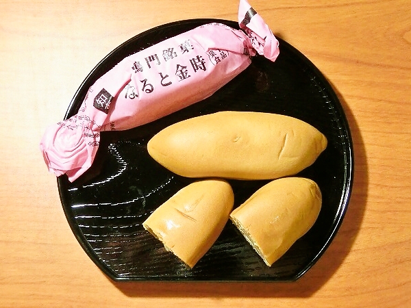 なると金時