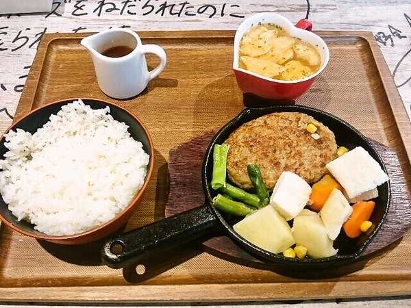 矢作さんの禁じられたハンバーグ