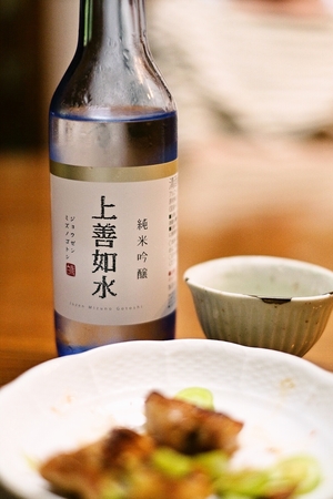 晩酌