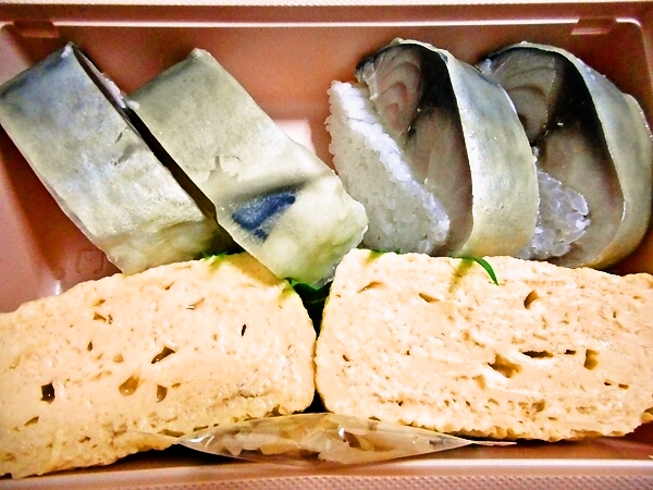 京都の鯖寿司弁当♪