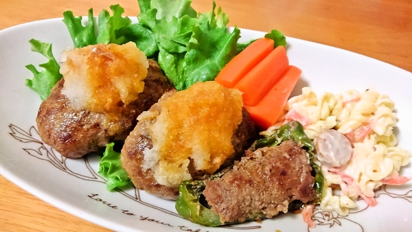 和風ハンバーグ