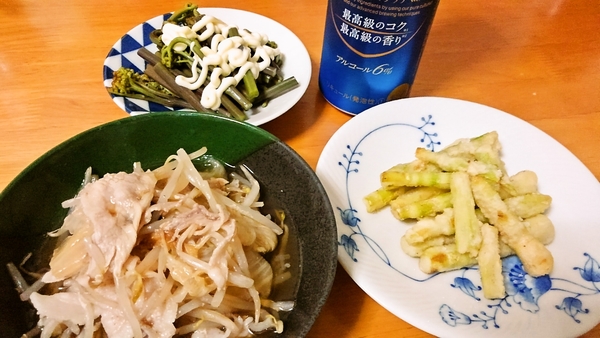 根曲がり竹の天ぷら
