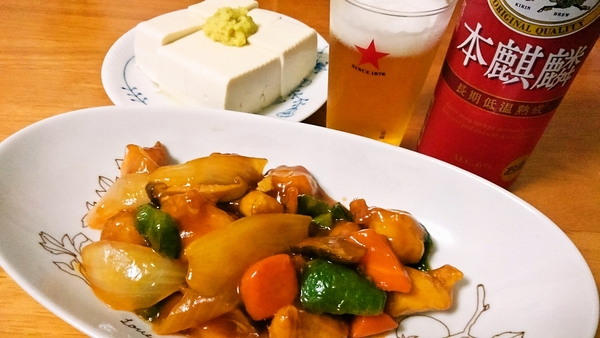 酢豚