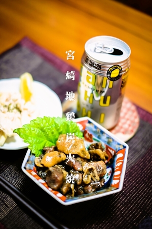 炭火焼