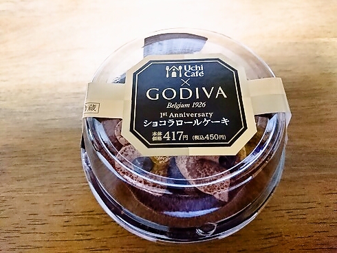 ウチカフェ×ゴディバのコラボスイーツ