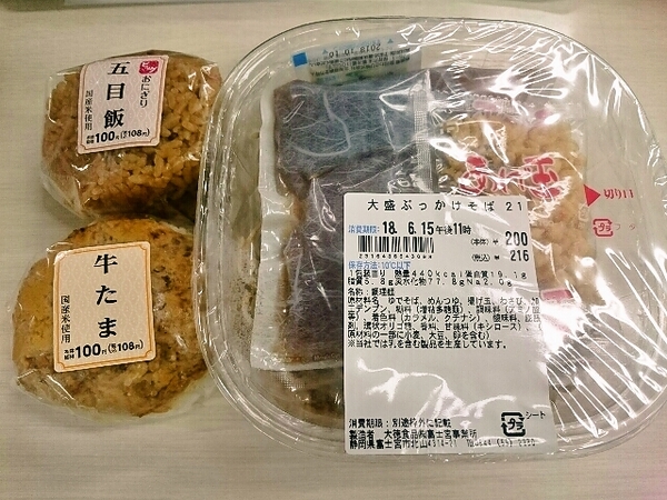 ランチ