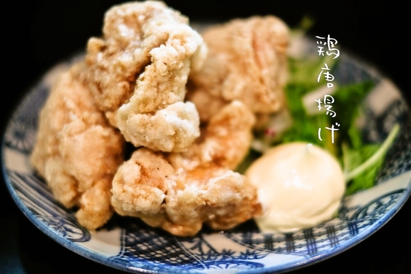 Deep fried chiken