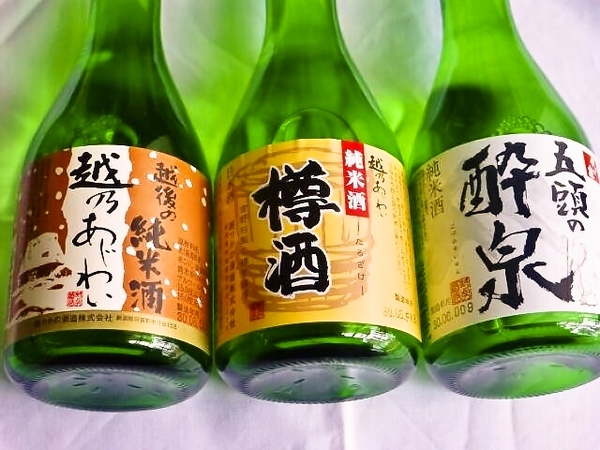 さぁ！！冷やして飲もうぜ♪